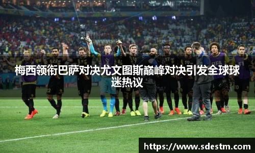 sunbet申搏官网