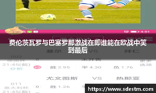 sunbet申搏