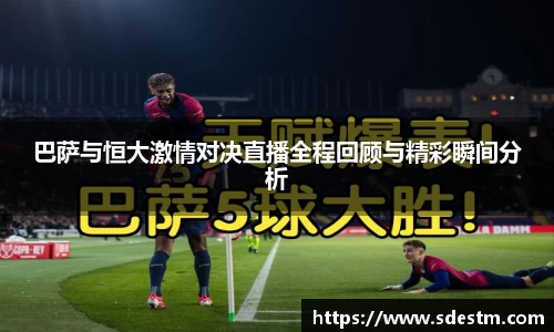 sunbet申搏官网