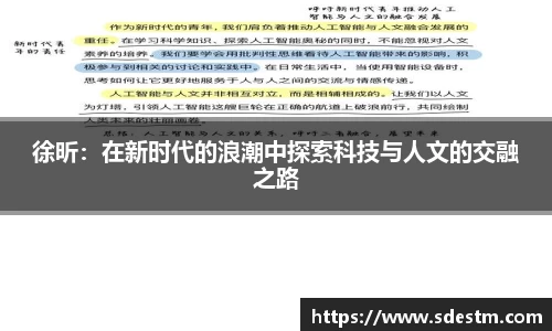 sunbet申搏官网