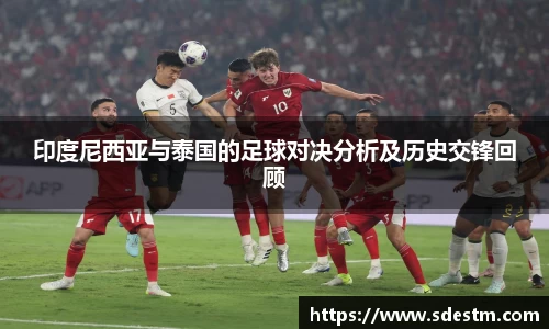 sunbet申搏官网