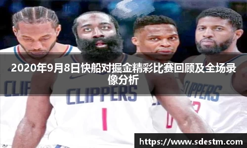sunbet申搏官网