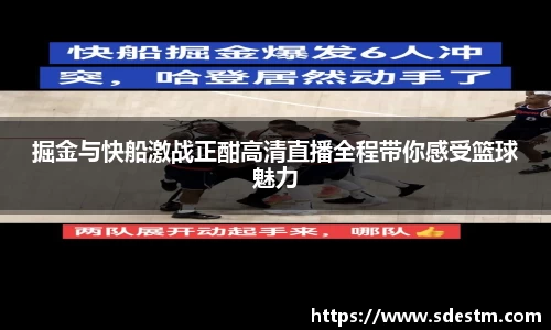 sunbet申搏官网