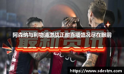 sunbet申搏