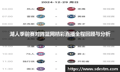 sunbet申搏