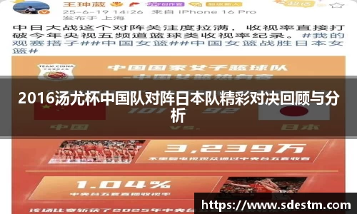 sunbet申搏