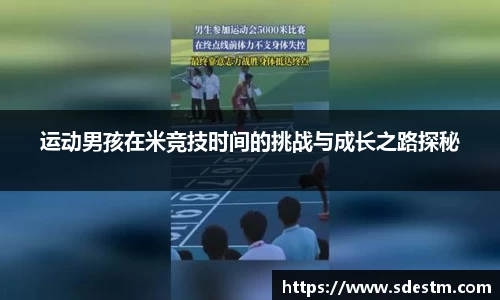 sunbet申搏官网