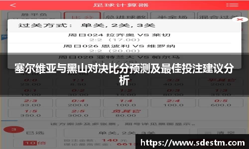 sunbet申搏
