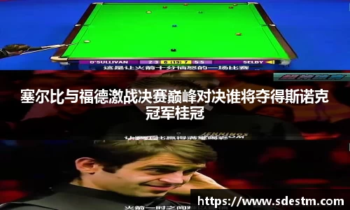 sunbet申搏官网