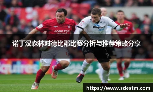 sunbet申搏官网