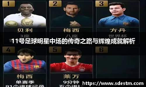 sunbet申搏官网