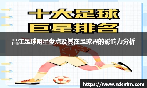sunbet申搏
