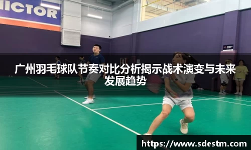 sunbet申搏官网