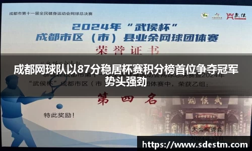 sunbet申搏官网