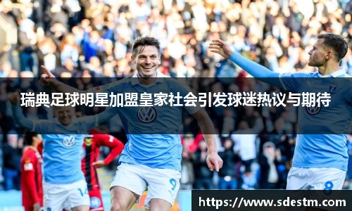 sunbet申搏