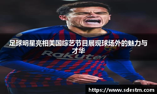 sunbet申搏