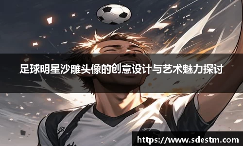 sunbet申搏官网