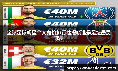 sunbet申搏官网