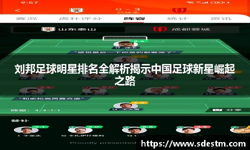 sunbet官网