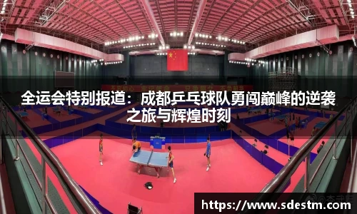 sunbet申搏官网