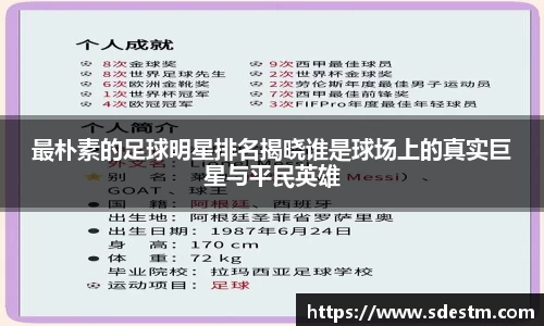 sunbet申搏