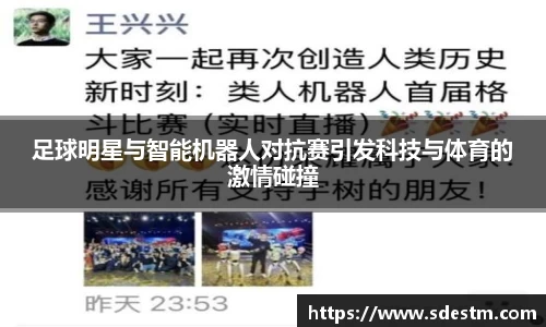 sunbet申搏官网