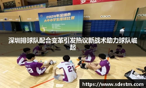 sunbet申搏官网