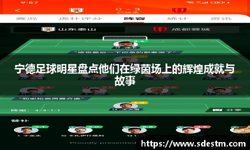 sunbet申搏