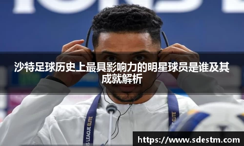 sunbet申搏官网