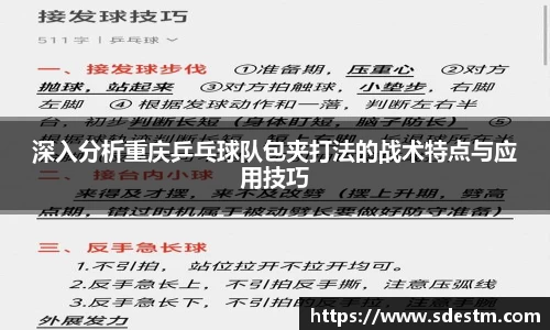 sunbet申搏官网
