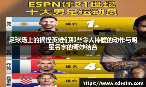 sunbet申搏